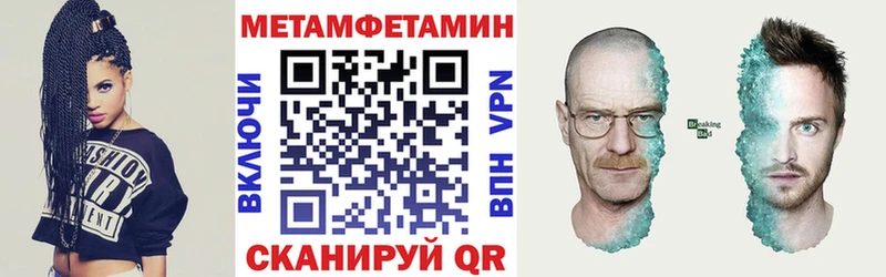 АМФ VHQ  Весьегонск 