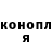 Кодеин Purple Drank BIG Production