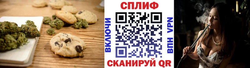 Cannafood конопля  где можно купить   Весьегонск 