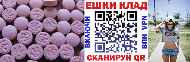 как найти   Весьегонск  Ecstasy Дубай 