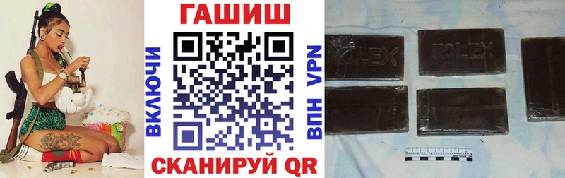 где найти   Весьегонск  дарк нет состав  ГАШИШ hashish 