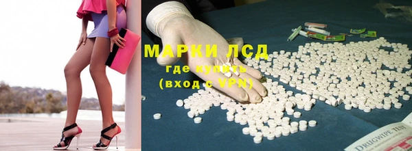 марки nbome Богородск