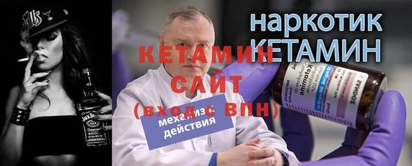 гидропоника Богородицк
