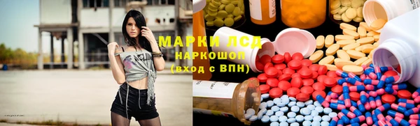 марихуана Бронницы