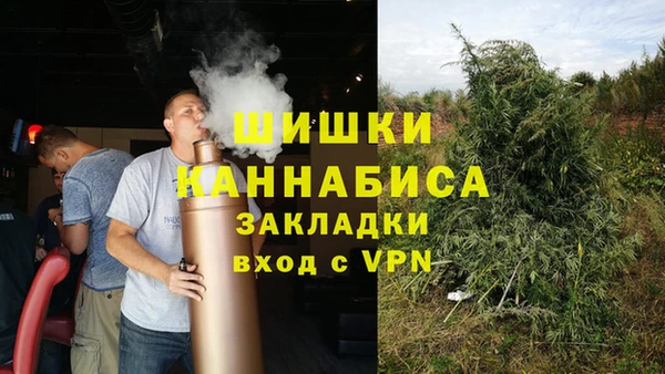 марки nbome Богородск