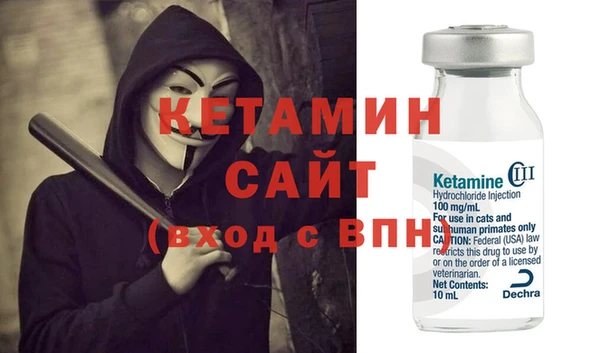 марки nbome Богородск