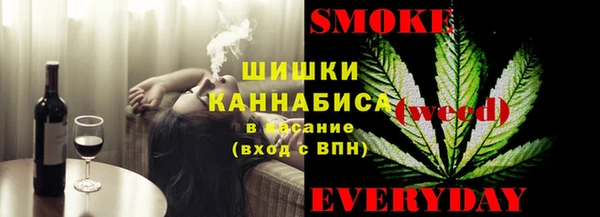 марихуана Бронницы