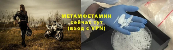 гидропоника Богородицк