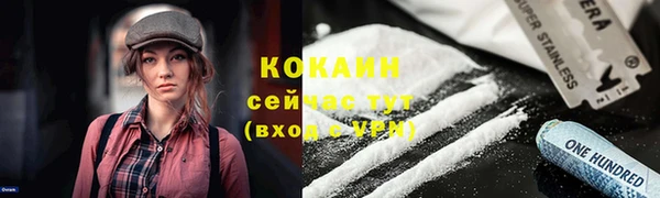 марки nbome Богородск