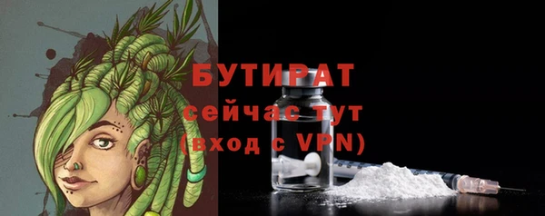 гидропоника Богородицк