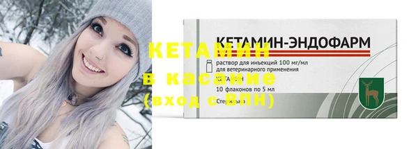 гашик Бугульма