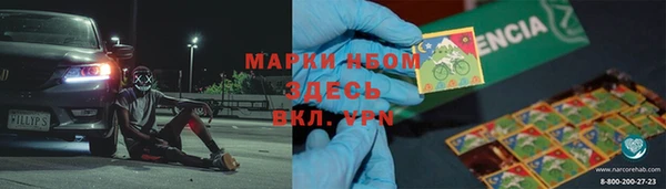 MESCALINE Белокуриха