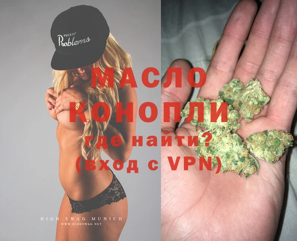 MESCALINE Белокуриха