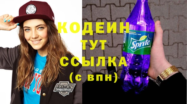 мяу мяу мука Верхний Тагил