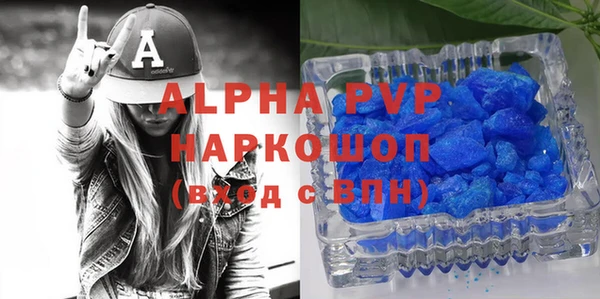 марки nbome Богородск