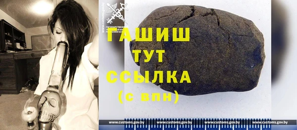 марки nbome Богородск