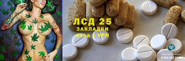 метадон Бородино