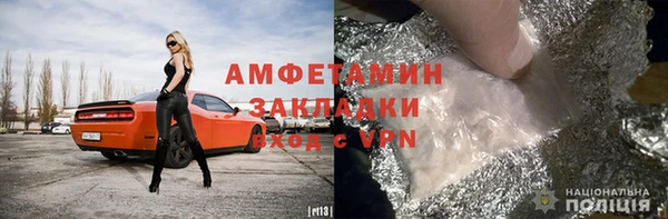 марки nbome Богородск