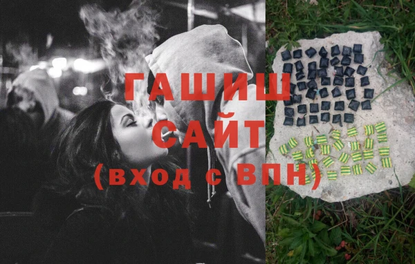 марки nbome Богородск