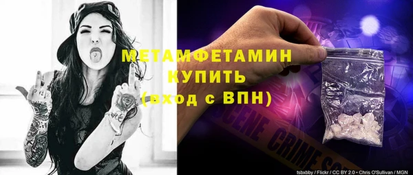марки nbome Богородск