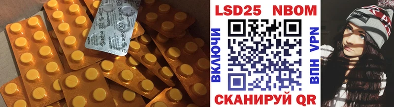 ссылка на мегу вход  Весьегонск  LSD-25 экстази кислота 