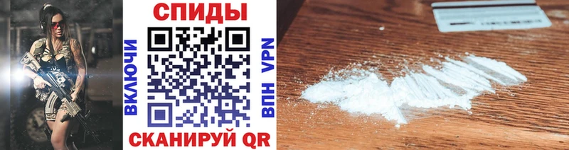 как найти   Весьегонск  МЕТАМФЕТАМИН Декстрометамфетамин 99.9% 