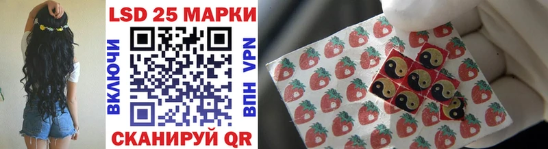 Марки 25I-NBOMe 1,8мг  Весьегонск 