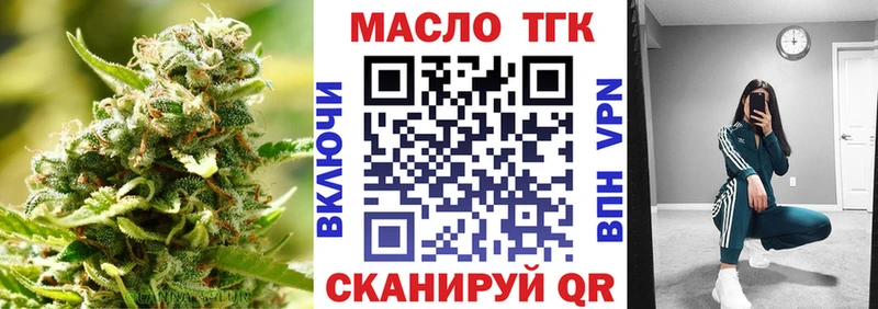 MEGA сайт  Весьегонск  Дистиллят ТГК Wax 